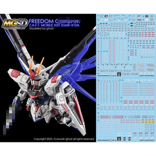  YAN GHOST MGSD ZGMF-X10A Freedom Water Slide Decal Fluo Effect Không phải bất kỳ bộ phận hoặc bộ dụng cụ YANMG005 