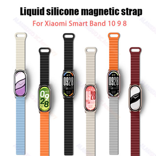 Dây Đeo Đồng Hồ Silicon Từ Tính Cho Xiaomi Mi band 10 9 8 Dây Đeo Thay Thế Thể Thao Cổ Tay Cho Mi band10 band9 Correa Vòng Tay Dây Đeo Đôi Màu