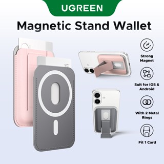 Đế & Ví điện thoại Snap-on UGREEN Nam châm mạnh mẽ Android / iPhone Universal