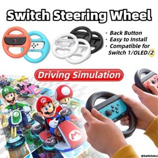 Switch Vô Lăng Joy-Con Phụ Kiện 1 Bộ 2 Chiếc Cho Nintendo Switch 1 / 2 / OLED Hàng Có Sẵn Tại Địa Phương