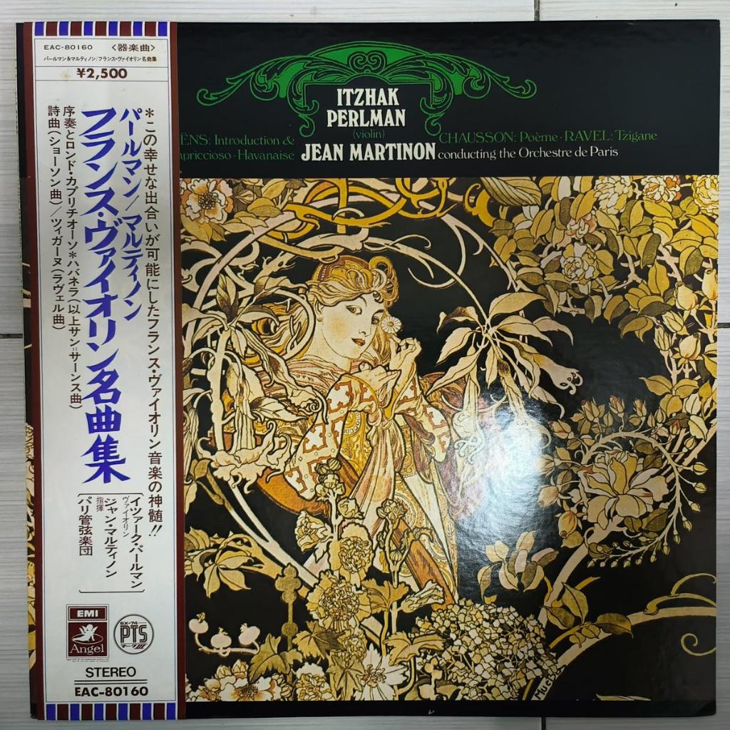 Vinyl lp Ravel Chausson Saint-Saens Itzhak Perlman Martinon Ravel: Tzigane, Chausson: Poeme, Saint-S