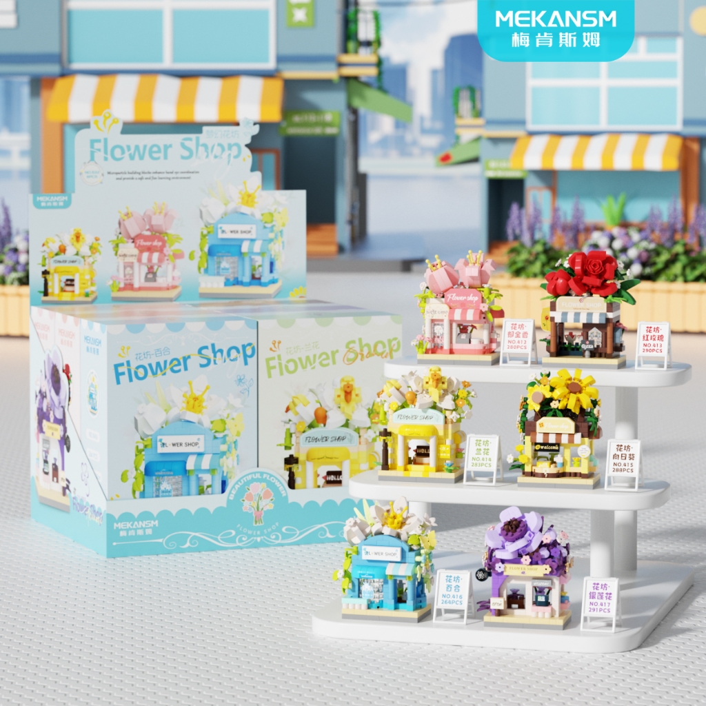6 Cái / bộ Nhiều Cửa Hàng Hoa mini Cảnh Khối Xây Dựng Đồ Chơi Quà Tặng K412--K417