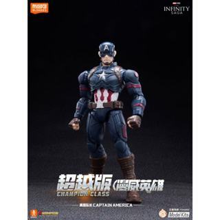 BLOKS MARVEL THE INFINITY SAGA CAPTAIN AMERICAN Champion Class Version KT