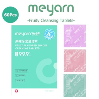  MEYARN 99,9% Khử trùng 2 phút tức thì Làm sạch viên sủi bọt cho duy trì và răng giả 