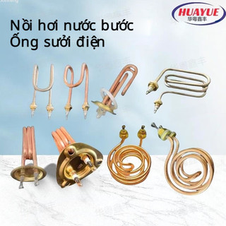 Ống sưởi ấm cho nồi hơi nước điện, phụ kiện máy phân phối nước, ống sưởi điện