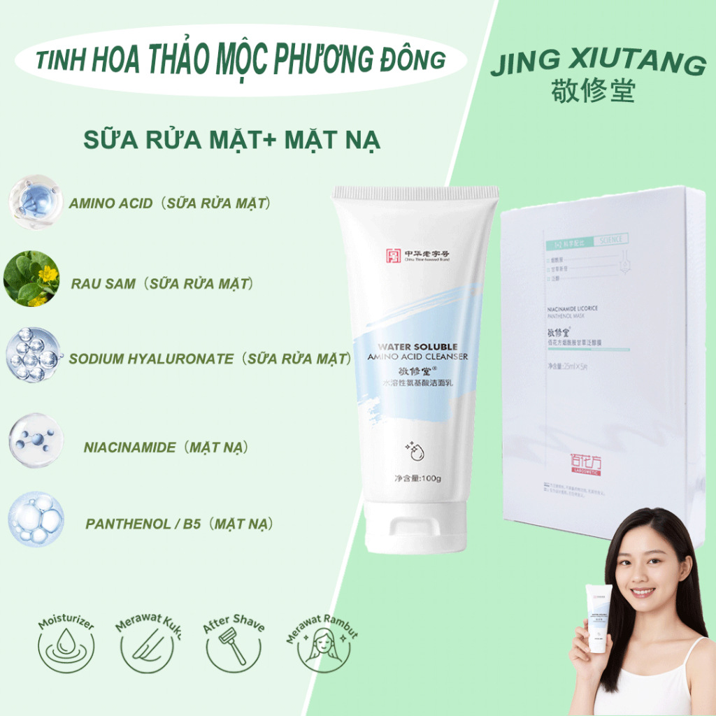 [Mua 1 tặng 1] Amino Acid, Sữa Rửa Mặt  + B5, Mặt Nạ Phục Hồi - Dưỡng Trắng, Kiềm Dầu, Tẩy Da Chết N