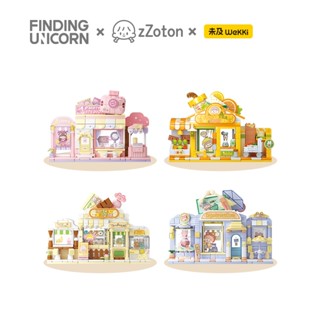 FINDING UNICORN zZoton's Colorful Store Building Block Toys Brithday Gift(Single Box 1Pc)