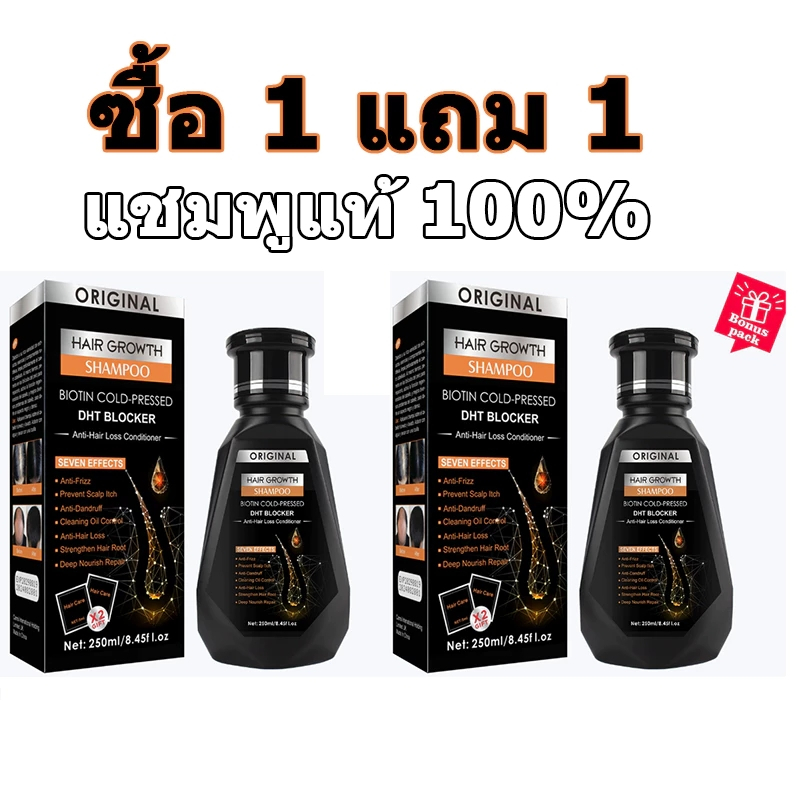 Nhập Khẩu PEIMEI Dầu Gội Rụng Tóc Gừng Thảo Dược Chăm Sóc Tóc Dầu Gội 250ml Tóc Dầu Gội Rụng Tóc Chấ