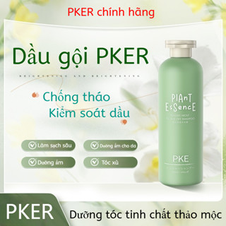 PKE Dầu Gội Kiểm Soát Dầu PKER pke Nhẹ Mạnh Mẽ Kiểm Soát Dầu Lông Tơ Dầu Gội Chính Hãng 400ml