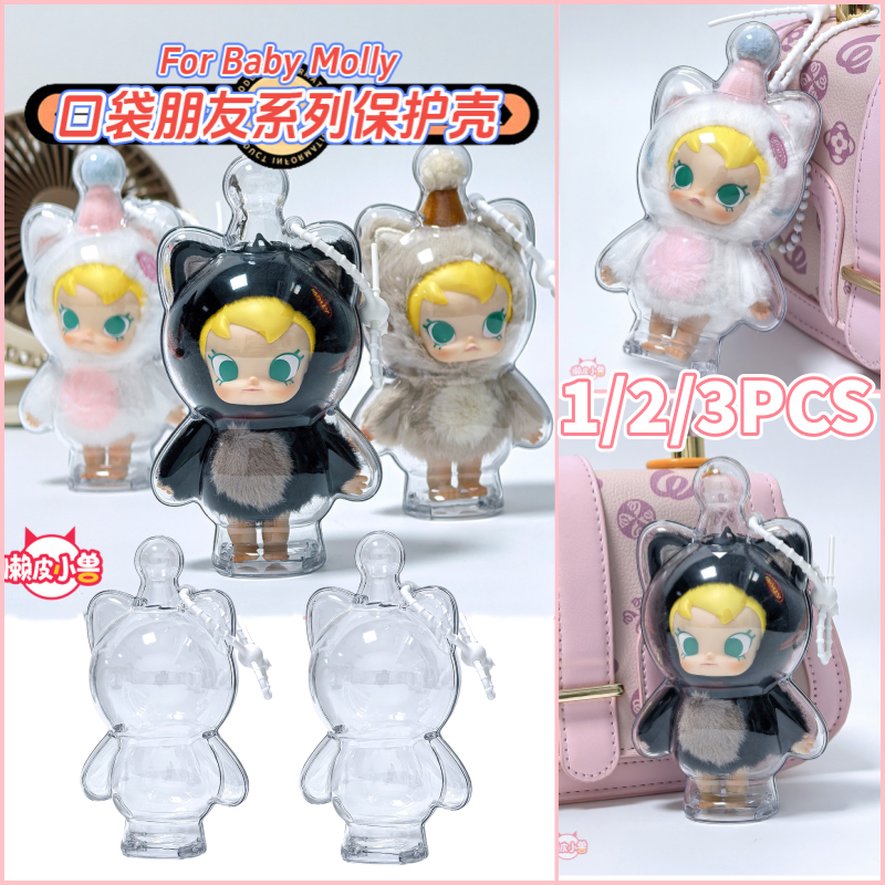 3 Chiếc Cho Bé Moly Vỏ Bảo Vệ Dễ Thương Sang Trọng Cho Bé Molly Pocket Friends Series Trong Suốt Acr