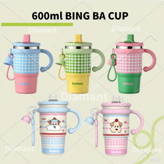 Ly giữ nhiệt cốc cách nhiệt có ống hút dùng cho gia đình cốc nước di động dung tích lớn 600ml