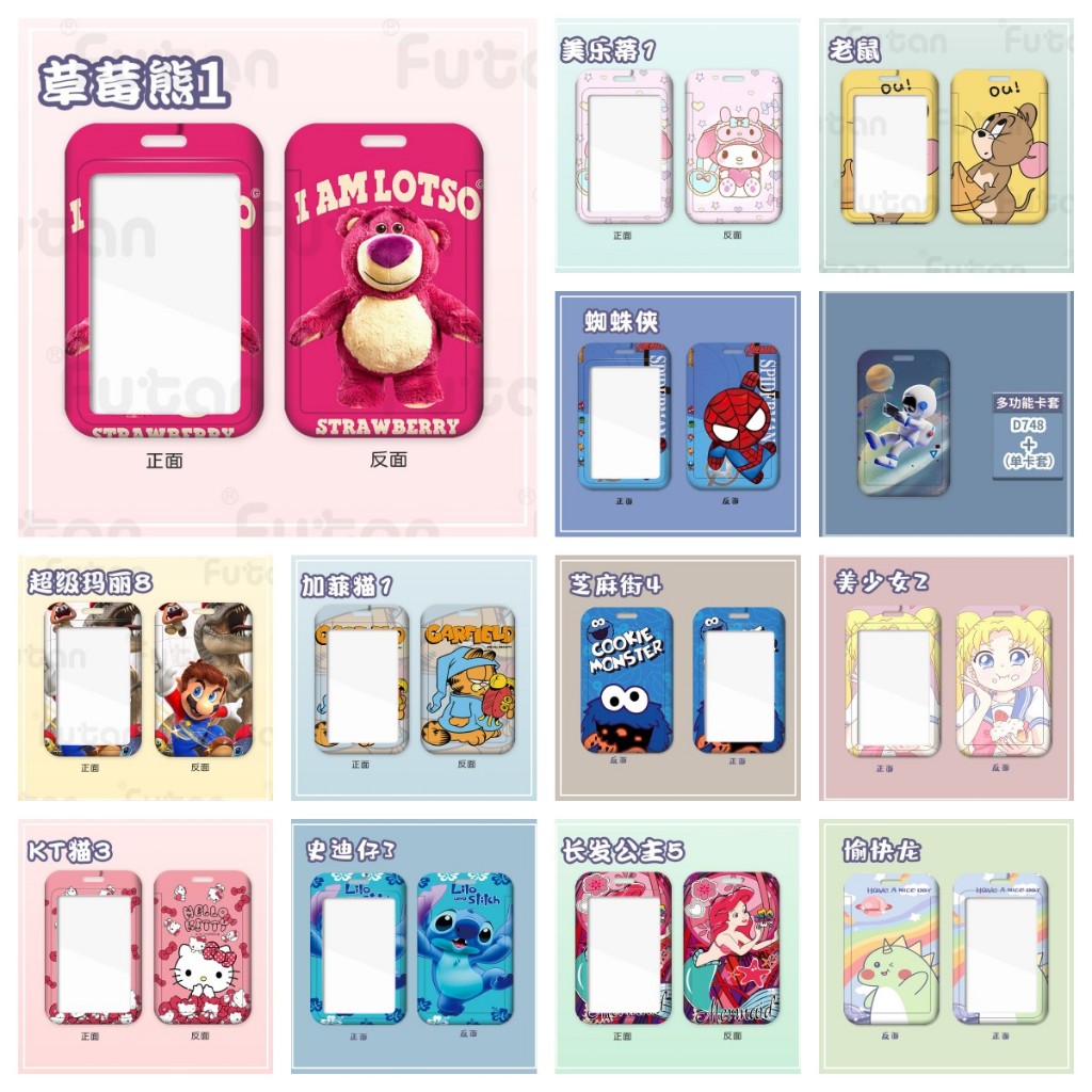 Hộp đựng thẻ ID Winnie Lucky Cat Tom và Jerry Capybara hoạt hình