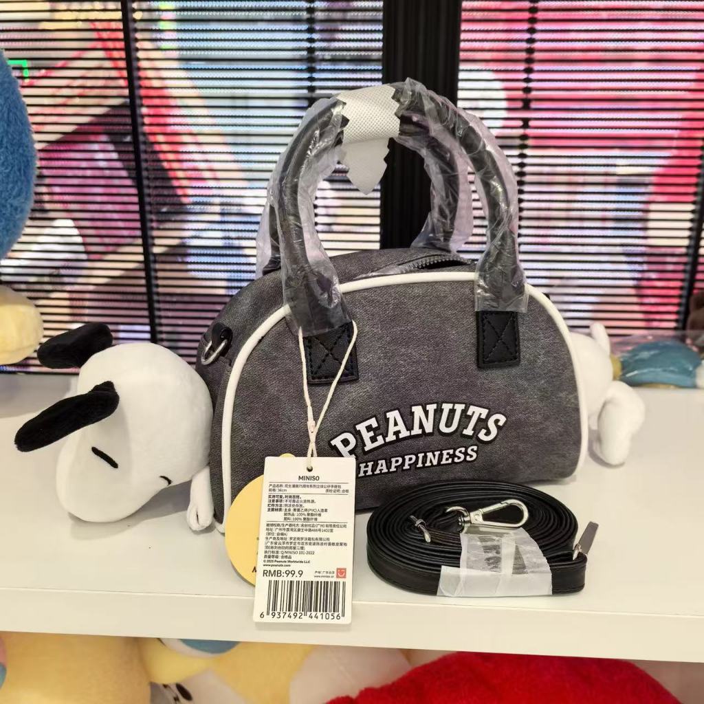 Túi cầm tay đậu phộng Miniso & Snoopy