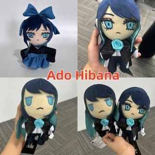 Ado Hibana Sang Trọng Ado Kỷ Niệm Sinh Nhật Sang Trọng Trang Trí Bàn Làm Việc Yamato Nadeshiko Kimono Sang Trọng Búp Bê Đồ Chơi Quà Tặng Đảng Ủng Hộ