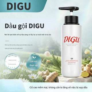 DIGU Dầu Gội Chống Rơi Kiểm Soát Dầu Lông Tơ Dầu Gội Dầu Gội Digu Digu Official Flagship Store Sản Phẩm Chính Hãng