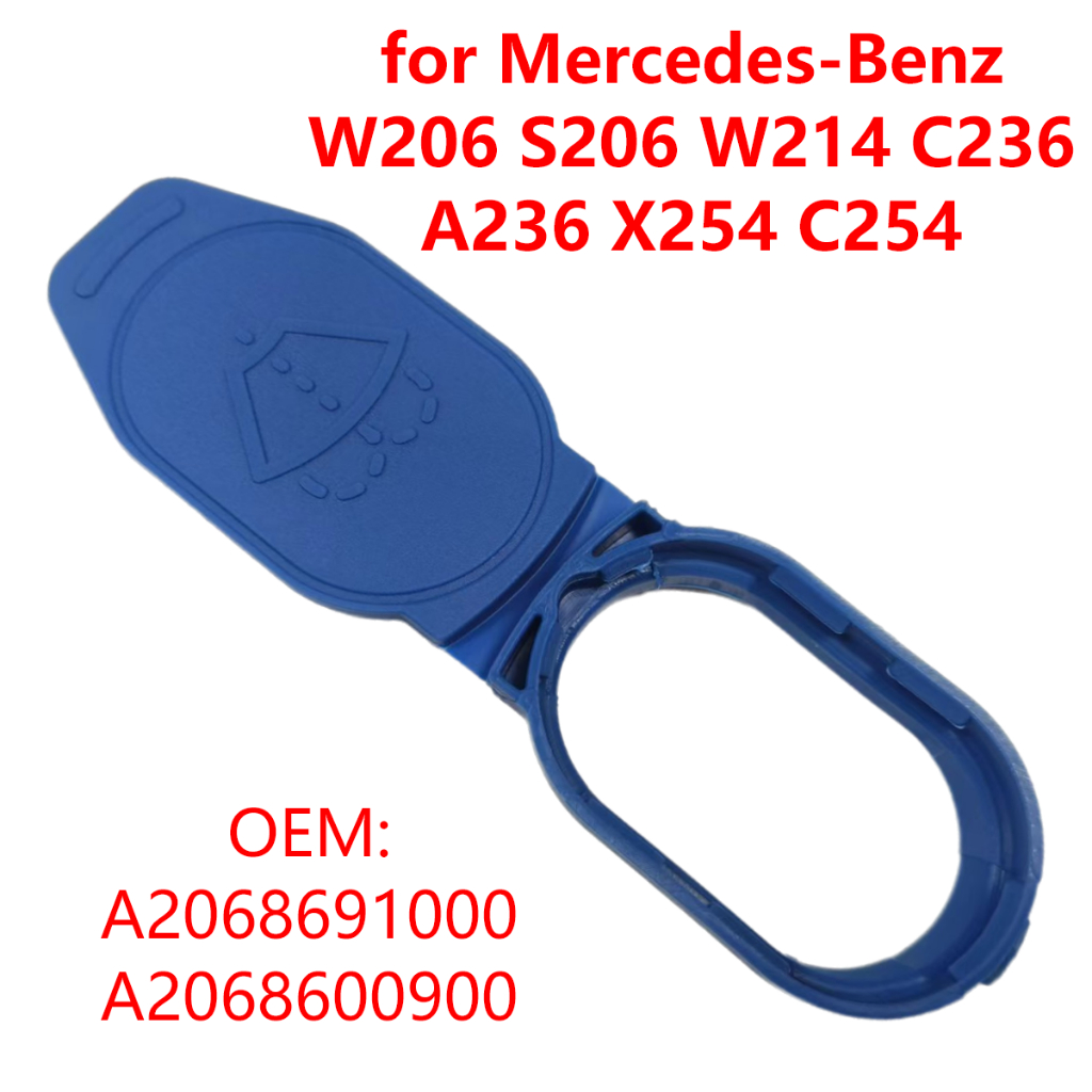 A2068691000 Nắp chứa nước rửa kính chắn gió ô tô cho Mercedes-Benz W206 S206 W214 C236 A236 X254 C25