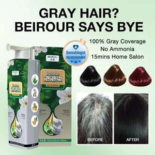 wave Beirou Bubble Thuốc nhuộm tóc tự nhiên Plant Essence Silk Không gây hại Không làm tổn thương da đầu 200ml 6 màu