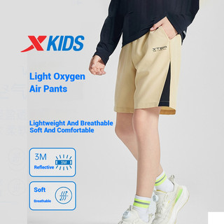 Quần short thể thao XTEP cho trẻ em, thoáng khí và nhanh khô.