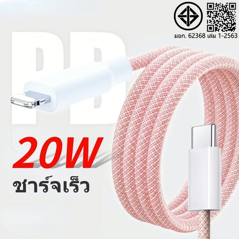 Cáp sạc 20W / 60W PD 1 / 1.5 / 2m Nhanh 1 / 1.5 / 2 Mét Bện 1 / 1.5 / 2m