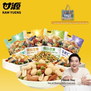 【đơn trên 199k tặng 1 túi hologram Ganyuan official Hạt Toàn Diện Đậu Nhiều Màu Sắc Hàng Ngày Hạt Tôm Hạt Đậu Hỗn Hợp Hương Vị 32 Gói mix