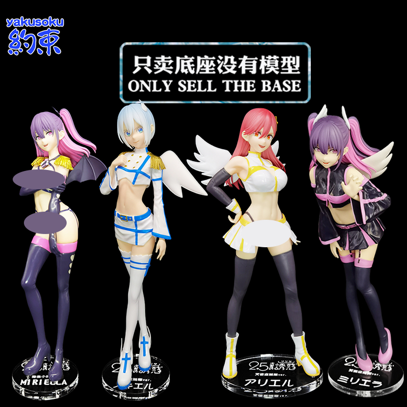 Đế kiềm chế Nền tảng Acrylic Thích hợp cho BANPRESTO Hisaki Aria T532A Noki Ayle T531D MIRIELLA Hình