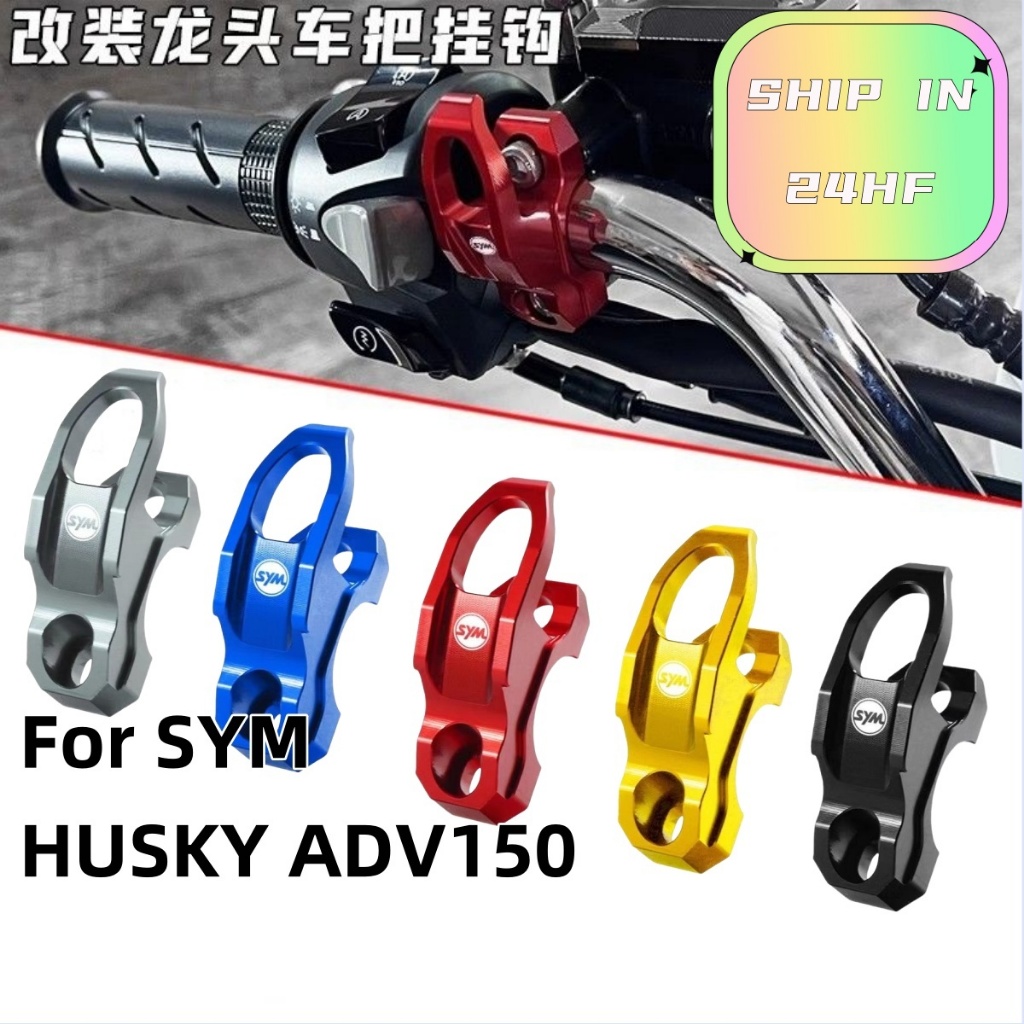 SYM HUSKY150 / HUSKY300 / HUSKY ADV CNC Nhôm Phanh Xi Lanh Giá Đỡ - Giá Đỡ Móc Xe Máy