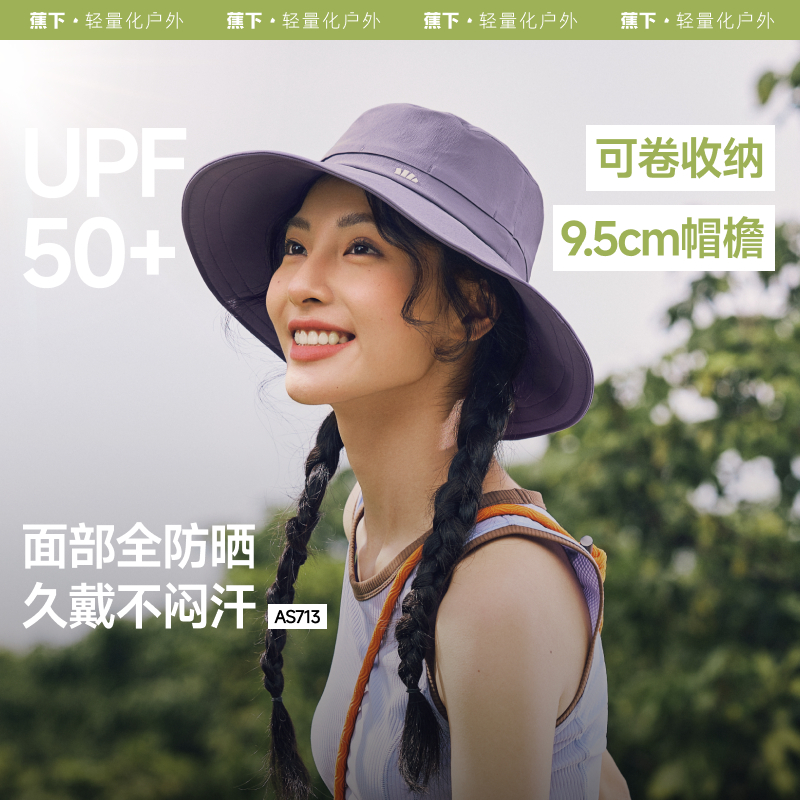 24Ship  Beneunder AS713 - Mũ Chống Nắng Ngư Dân Nữ UPF 50+, Thoáng Khí và Gấp Gọn, Phù Hợp Cho Du Lị