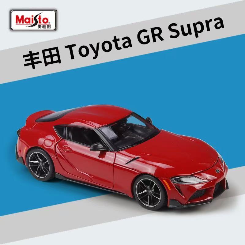 Maisto 1: 24 Toyota GR Supra Speedmaster Bull Demon King Mô phỏng mô hình xe hợp kim