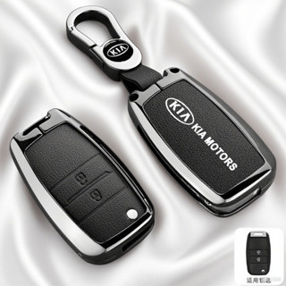  【chìa gập Ốp chìa khóa KIA KIa Morning,Cerato,Rondo,Rio,Soluto,Seltos,Sorento Bọc khóa xe ốp chìa khoá Kia Morning Kia Soluto  K3 Rondo Rio Seltos Sorento Viền Bạc Cao Cấp Sportage 2015 