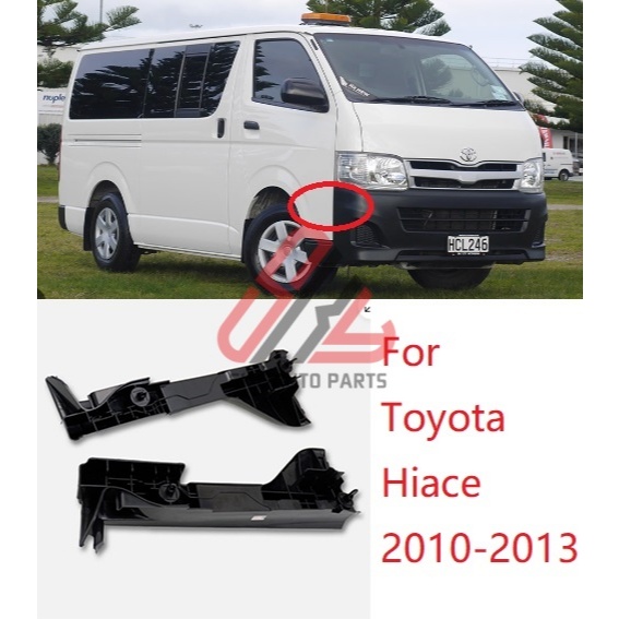 Dành Cho Xe Toyota Hiace KDH200 2012 2013 2014 TRƯỚC BUMPER BÊN CLIP LỚN