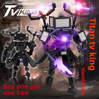 Đồ chơi nhà vệ sinh Skibidi / peakerman / Titan TV Man Nhiếp ảnh gia Nâng cấp / nhà vệ sinh Người VS Màn hình lắp ráp Mô hình Nam