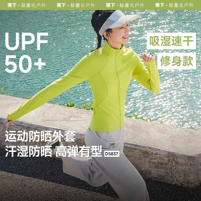 24Ship  Áo khoác chống nắng thể thao có độ đàn hồi cao Beneunder dành cho nữ (Slim-fit, Stand-Up Col