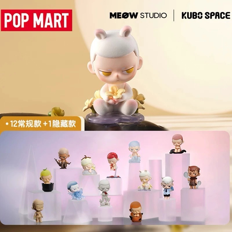 POPMART Kubo Cảm Biến Thở Series Hộp Mù Hình Hợp Thời Trang Đồ Trang Trí