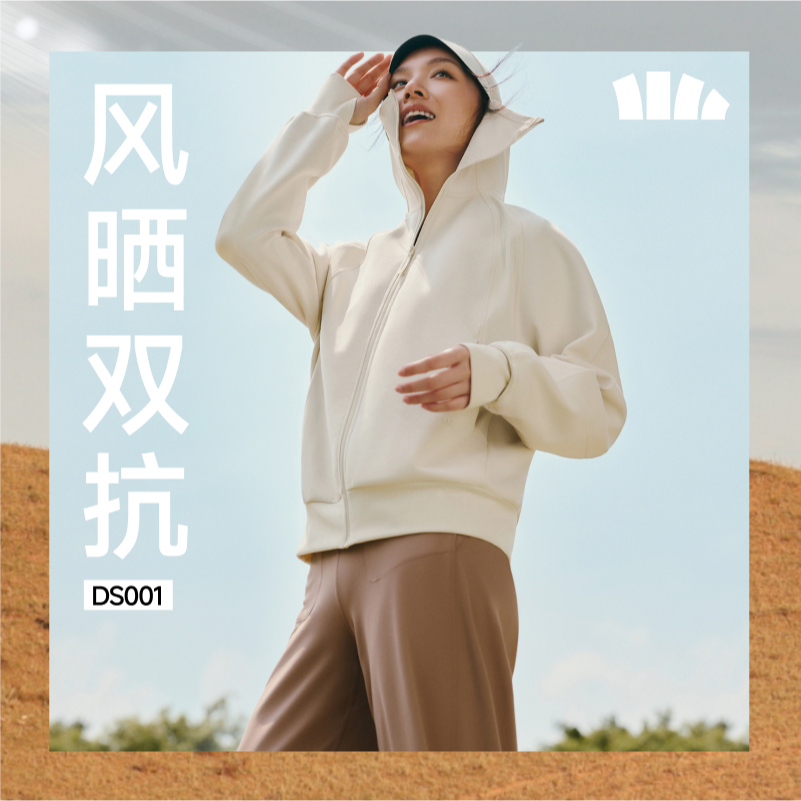24Ship  Quần áo chống nắng thể thao chống nắng Beneunder Ladies (Loose Style) DS001