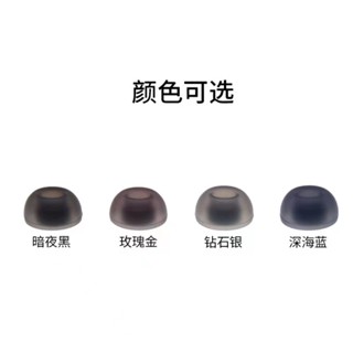 Đầu tai silicon thay thế JBL Live Pro 2 chính hãng Tai nghe nhét tai cho JBL Live Pro2 Tai nghe bluetooth trong tai Tai nghe nhét tai