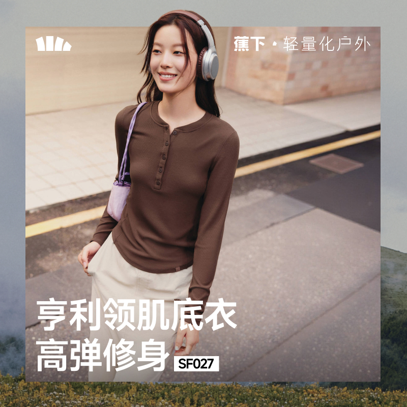 Áo sơ mi đáy da nữ Beneunder (Henry Collar, First Warm) SF027