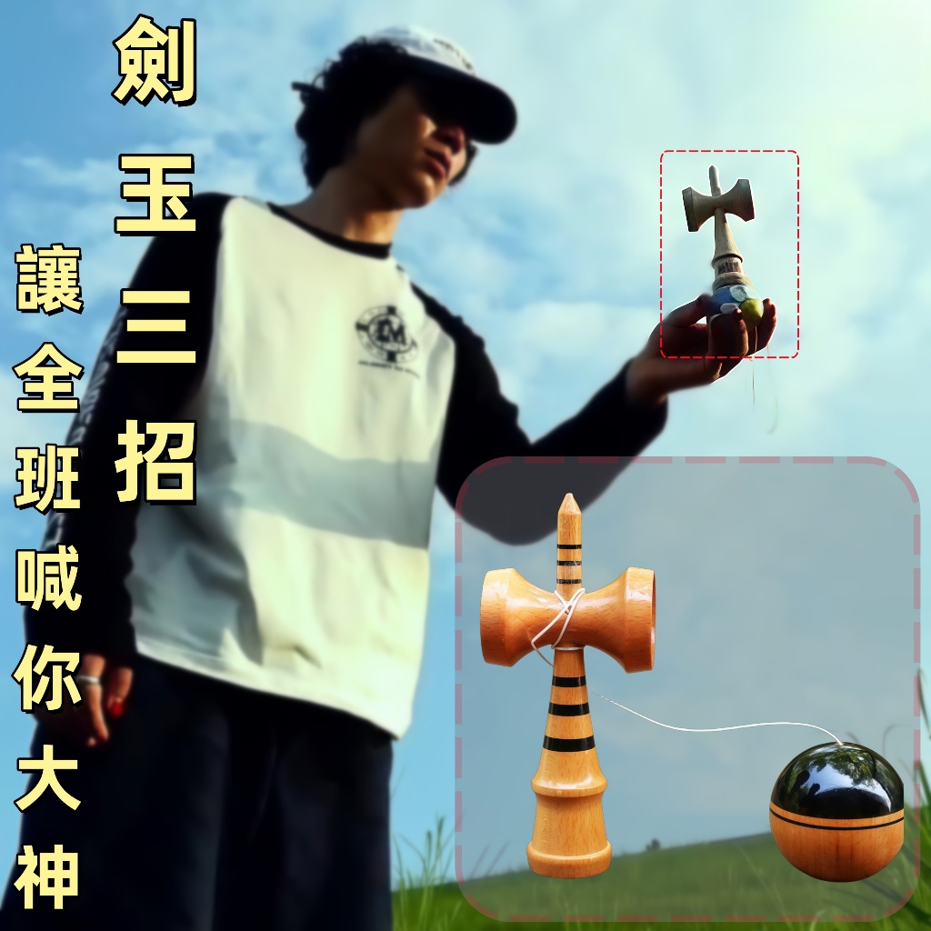 Kendama Giới thiệu chuyên nghiệp Nhật Bản kendama kendama Bao cạnh tranh Ngọc kendama Vòng cổ Đồ chơ