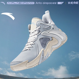 [Airspace 4] Giày Bóng Rổ Thể Thao Nam ANTA Men Basketball Shoes PRO Outfield Training 912321608S