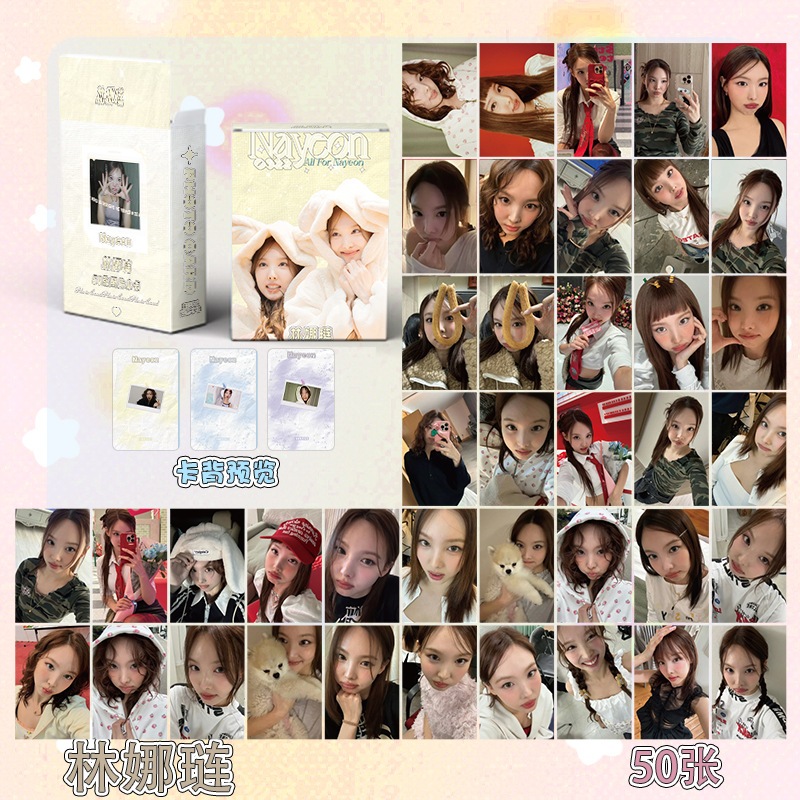 TWICE IM NAYEON Flash Laser Photocard Lomo Card 50pcs/box