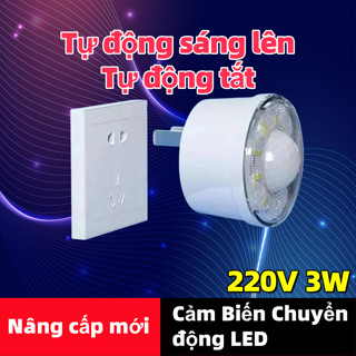 Đèn Led cảm biến chuyển động thông minh 220v-3w sử dụng làm đèn ngủ đèn nhà vệ sinh đèn phòng bếp đèn cầu thang lối đi đèn ngủ thông minh tự động chuyển đổi ánh sáng