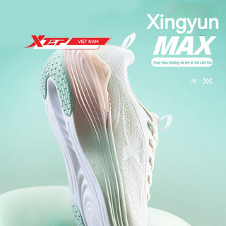 XTEP Xingyun Max - Giày Chạy Bộ Thể Thao Chuyên Nghiệp, Đế Mềm Thoáng Khí