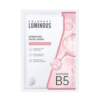 [Quà tặng] Colorkey Luminous Vitamin B5 25ml * 1 miếng