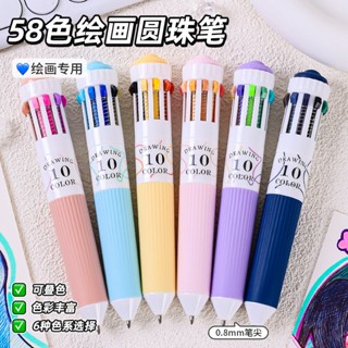 Languo Nhiều Màu Bút Bi 10 Màu Bút Bi Dễ Thương, Màu Tranh Bàn Chải Trung Tính Bút 0.8mm Dụng Cụ Vẽ