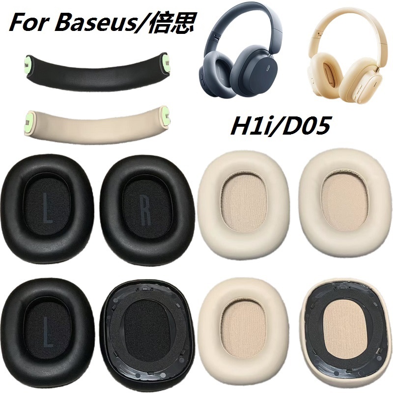 Miếng Lót Tai Chính Hãng Cho Baseus H1i / D05 ANC Tai Nghe Không Dây Thay Thế earmuff Băng Đô Đệm Phụ Tùng