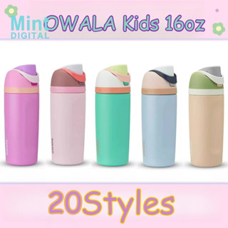  Owala FreeZip Kids 16oz Make Waves Owala Cup Bình nước bằng thép không gỉ Bình giữ nhiệt chống rò rỉ không chứa BPA cho trường học Du lịch & Ngoài trời Cốc cách nhiệt dễ thương có ống hút 