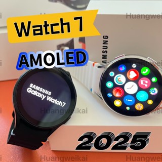 Đồng hồ tròn7 cho đồng hồ thông minh 44mm Samsung Galaxy Watch7 cảm ứng toàn màn hình sạc không dây cuộc gọi bluetooth cho người đàn ông phụ nữ quà tặng Giáng sinh đồng hồ thông minh thể thao VS hellowatch 3mini