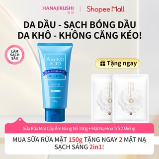HANAJIRUSHI ƯU ĐÃI GIỚI HẠN 10.11 - 10.13: ĐỪNG BỎ LỠ!【CHÍNH HẢNG Combo Linh Hoạt: Sữa Rửa Mặt 150g (Mua 2 Tặng 1) & Mặt Nạ Hoa Trà/Rau Má x5 - Sạch Sâu/Dưỡng Ẩm/Sáng Da (Mọi Loại Da)