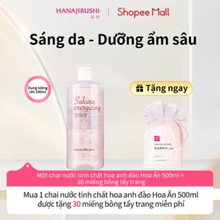 HANAJIRUSHI 【CHÍNH HẢNG Toner Sakura 500ml x2 + Tẩy Trang 99ml (Bán Chạy) & Bông Tẩy Trang x2 - Combo 3in1 Dưỡng Sáng Da, Sạch Sâu Không Kích Ứng (Cho Mọi Loại Da)