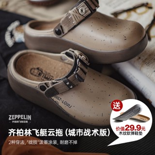 Giày đi biển ngoài trời mùa hè mới dành cho nam thương hiệu MADEN có mũ nửa ngón và hai đôi dép tăng chiều cao