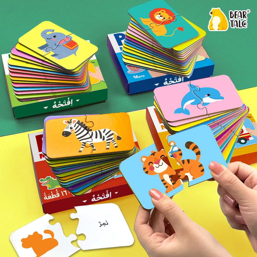 BEAR TALE 16 Cái Câu đố biết chữ Câu đố vui nhộn Động vật Trái cây Câu đố giáo dục cho trẻ em